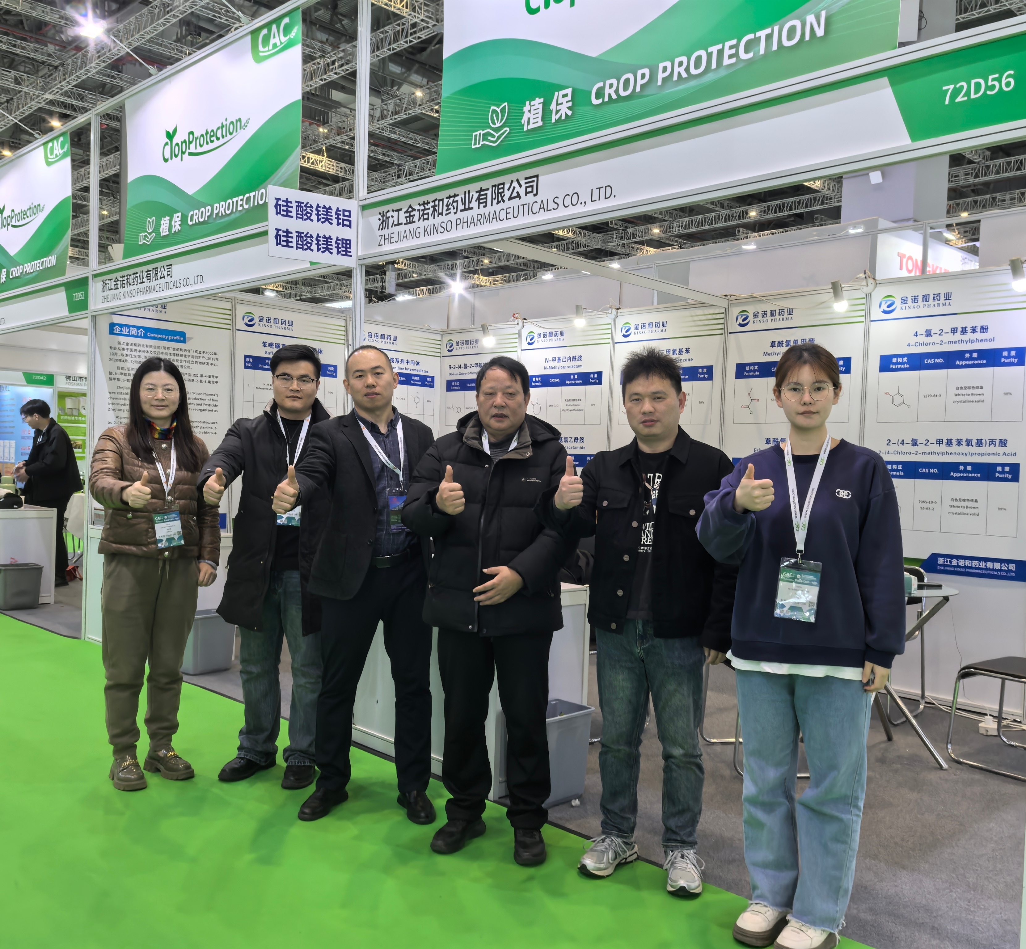 2025 Έκθεση Shanghai CAC
